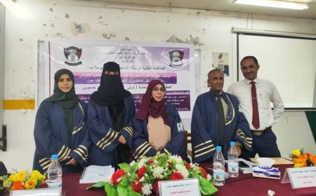 الماجستير بامتياز للباحثة ليلى علوي محضار من كلية التربية بصبر جامعة عدن 