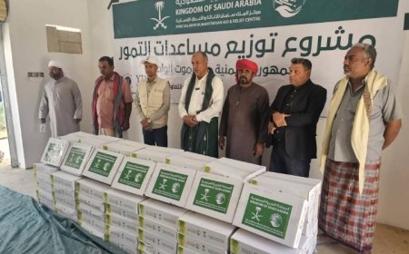 تدشين مشروع توزيع التمور المقدمة من مركز الملك سلمان للإغاثة والأعمال الإنسانية للنازحين والأسر الفقيرة والاكثر احتياجا بمديرية السوم