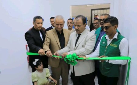 الوكيل العامري يفتتح وحدة تفتيت الحصوات بالموجات التصادمية بالمركز التخصصي لجراحة الكلى بسيئون