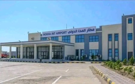 شريف: مطار المخا الدولي يبدأ استقبال الرحلات الجوية التجارية ابتداءً من الأحد المقبل