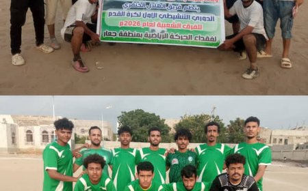 الشباب والجبل يتغلبان على الاتفاق والواي في بطولة فقداء رياضيي جعار_