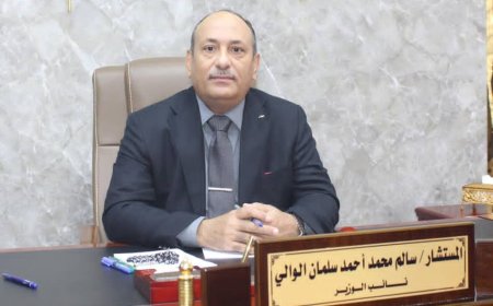 نائب وزير الصناعة والتجارة: إجراءات اقتصادية متكاملة بدعم سعودي لتعزيز استقرار الأسواق وترسيخ الأمن الغذائي