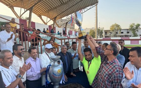 تقام صباح الغد .. سحب قرعة بطولة كأس عدن للشركات والمؤسسات