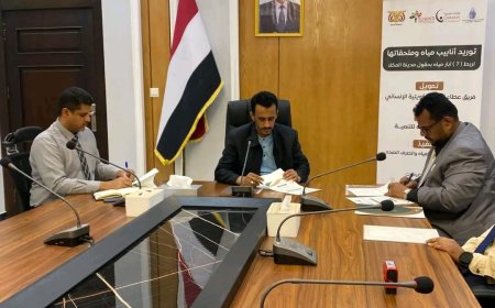 برعاية عضو مجلس القيادة محافظ حضرموت.. وكيل حضرموت الجيلاني يشهد توقيع اتفاقية توريد أنابيب ربط 7 آبار مياه لإدخالها الخدمة