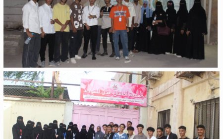 طلاب كلية العلوم الإدارية والإنسانية بالجامعة الألمانية الدولية ينفذون زيارة لجمعية أطفال عدن للتوحد ودار الفردوس للأيتام