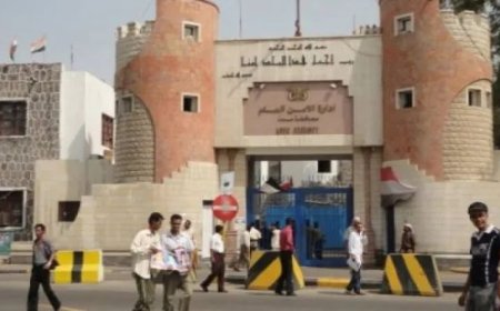 بيان رسمي صادر عن إدارة أمن العاصمة عدن بجميع وحداتها الأمنية إلى التحالف العربي