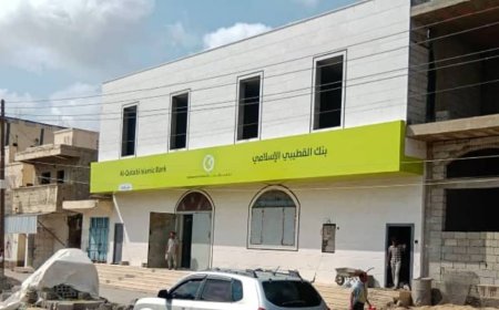 إرتياح واسع لدى موظفي القطاع المدني بالتزامن مع اقتراب افتتاح فروع جديدة لبنك القطيبي بأبين