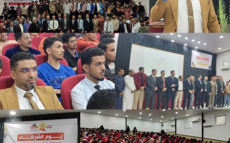 تدشين فعالية يوم الشركاء و برنامج الدراسات الثنائية في الجامعة الألمانية الدولية بالعاصمة عدن 