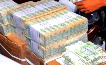الإفراج عن أموال من فئات جديدة إلى خزينة البنك المركزي اليمني