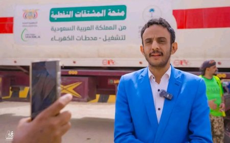 نائب مدير كهرباء شبوة: المنحة السعودية ترفع متوسط ساعات تشغيل الكهرباء إلى 4 ساعات إضافية