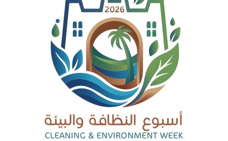 حضرموت تستعد لتدشين أسبوع النظافة والبيئة 2026 في مديرية الديس الشرقية