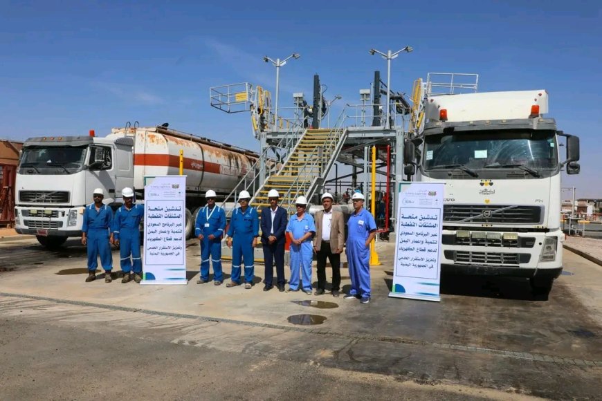 بتوجيهات عضو مجلس القيادة محافظ حضرموت.. الوكيل الجيلاني يدشن منحة المشتقات النفطية المقدمة من البرنامج السعودي لتنمية وإعمار اليمن لدعم قطاع الكهرباء