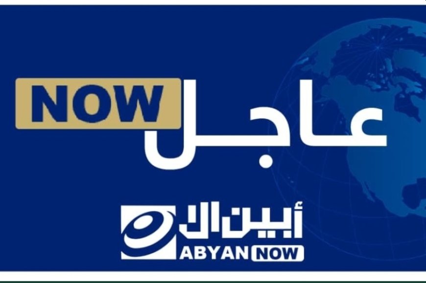 بيان صادر عن القوات المسلحة الجنوبية