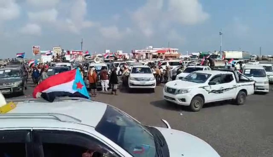 عاجل: تجمهر كبير في أبين استعدادًا لمسيرة مليونية نحو عدن للدفع بالزبيدي لإعلان استعادة الدولة الجنوبية 
