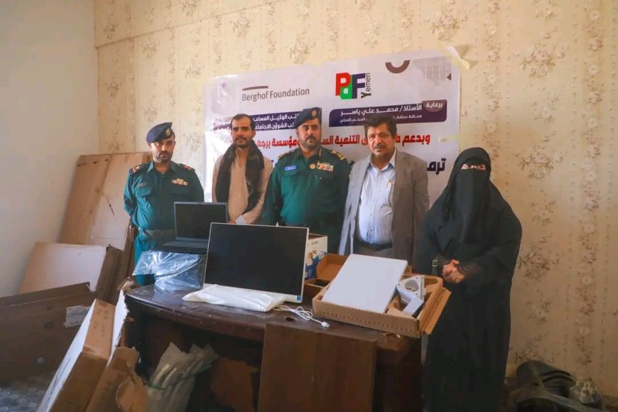 أمين عام محلي المهرة يدشّن تسليم ترميم وتجهيز قسم جرائم الابتزاز الإلكتروني بإدارة البحث الجنائي