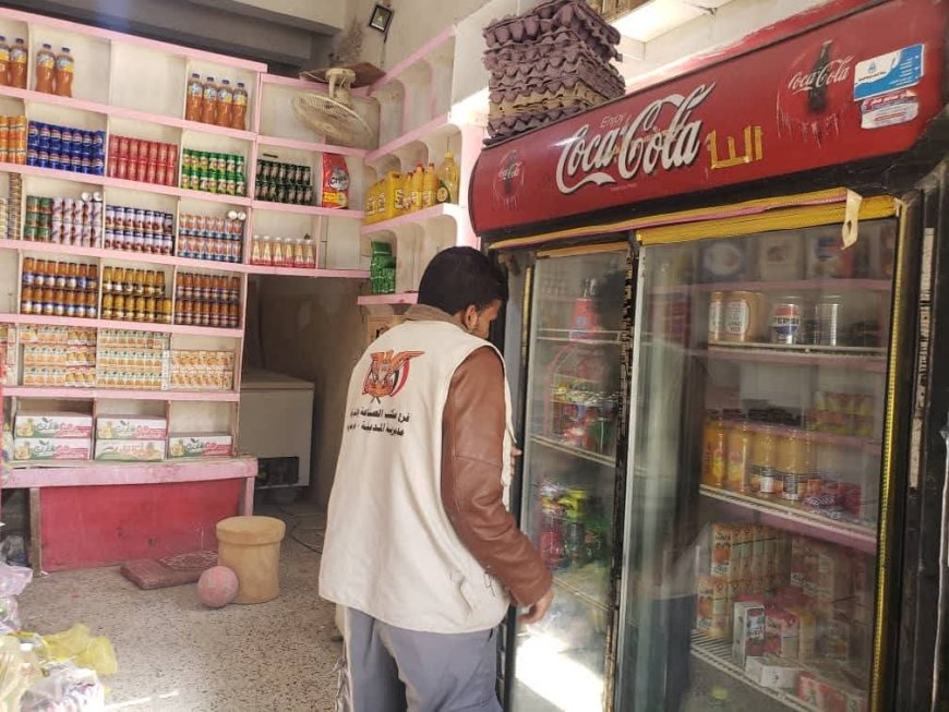 مكتب الصناعة والتجارة بمديرية مدينة مأرب ينفذ حملة الأول من يناير الرقابية الميدانية