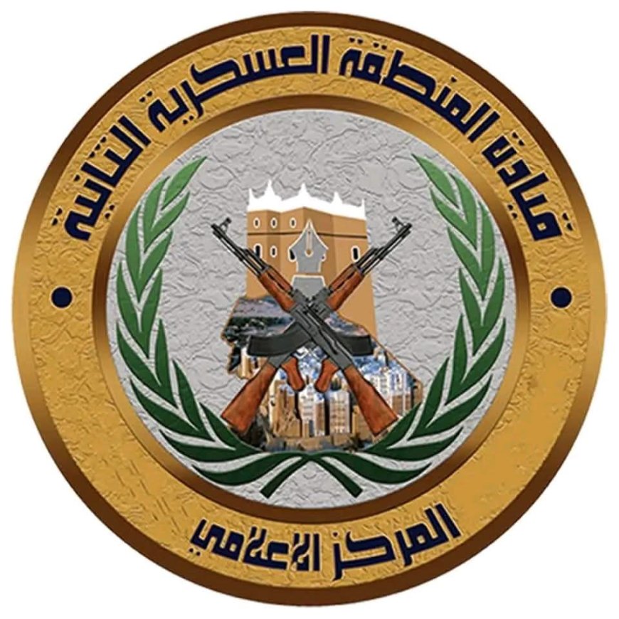 بيان نفي من المنطقة العسكرية الثانية