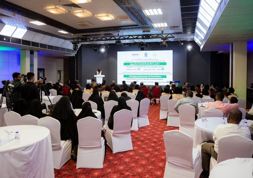 اختتام مشروع تحسين الوصول إلى العدالة للنساء والفتيات بمحافظة حضرموت