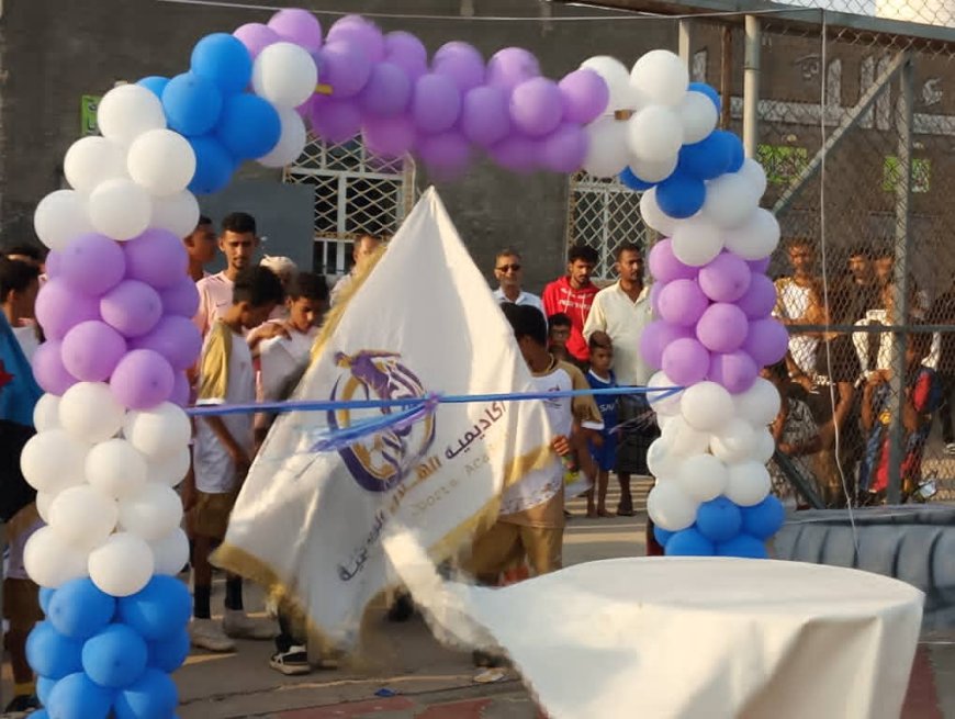 تدشين افتتاح أكاديمية الهلال الرياضية - مديرية تبن