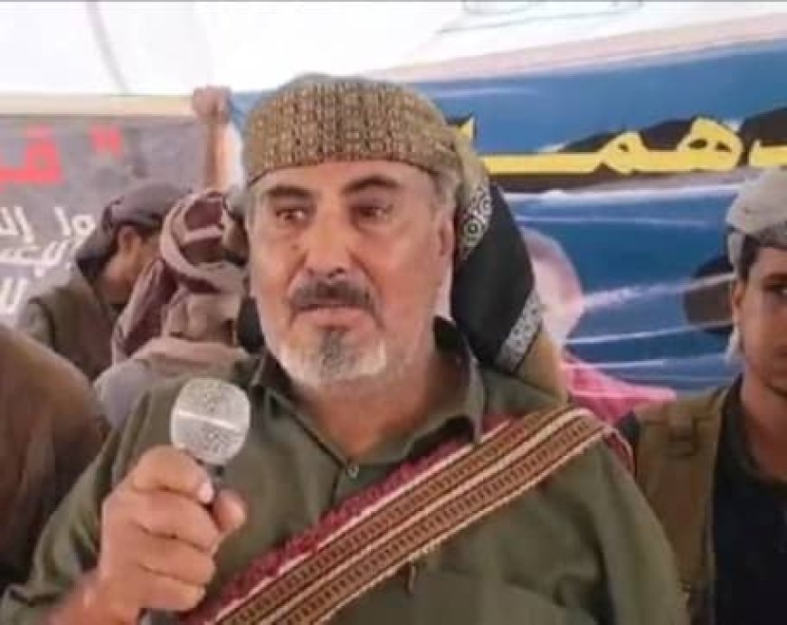 الشيخ سعيد عقيل بن لطهف يرحّب بدعوة السعودية للحوار الجنوبي–الجنوبي ويؤكد أهميتها لمعالجة القضية الجنوبية