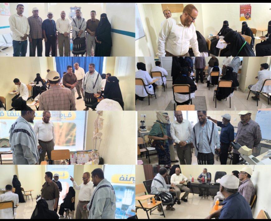 معهد ابن النفيس للعلوم الطبية بجعار يدشّن اختبارات الفصل الدراسي الأول للعام الدراسي 2025 / 2026م