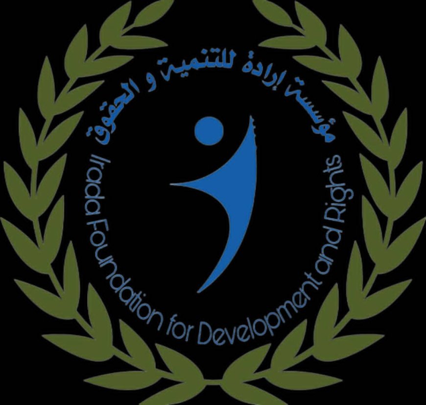مؤسسة إرادة للتنمية والحقوق تصدر بيان بشأن الانتهاكات المقلقة بحق المحتجزين في محافظة حضرموت