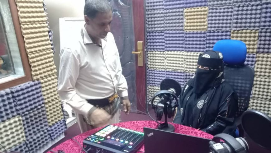 مديرة إدارة التثقيف والإعلام الصحي بلحج تناقش عملية بث البرامج الصحية التوعوية في إذاعة بصمة الاجتماعية