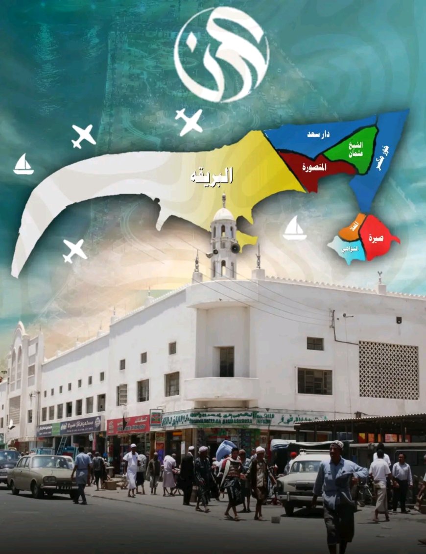 السلطة المحلية في مديرية الشيخ عثمان تطمئن المواطنين