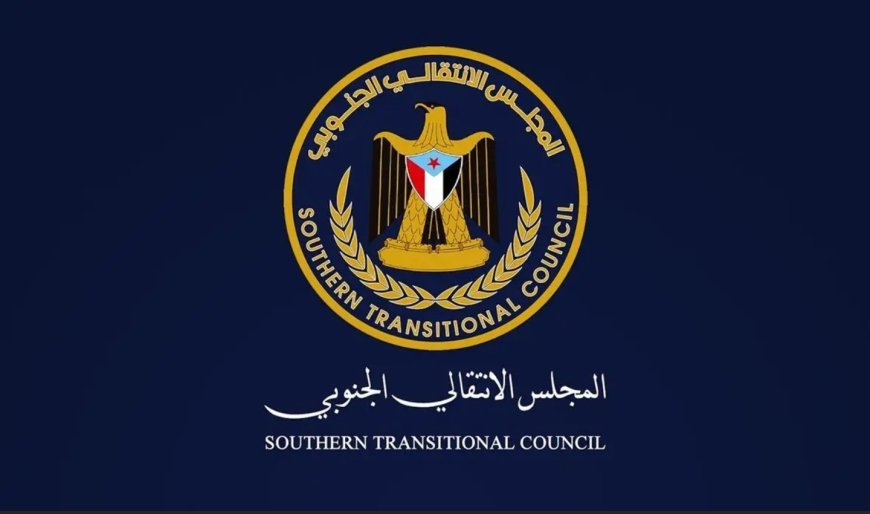 بيان هام صادر من المجلس الإنتقالي  الجنوبي