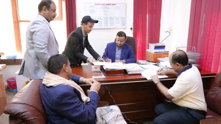 المحافظ بن الوزير يصادق على عقد إنشاء المرحلة الأولى لمبنى مركز القلب والقسطرة القلبية