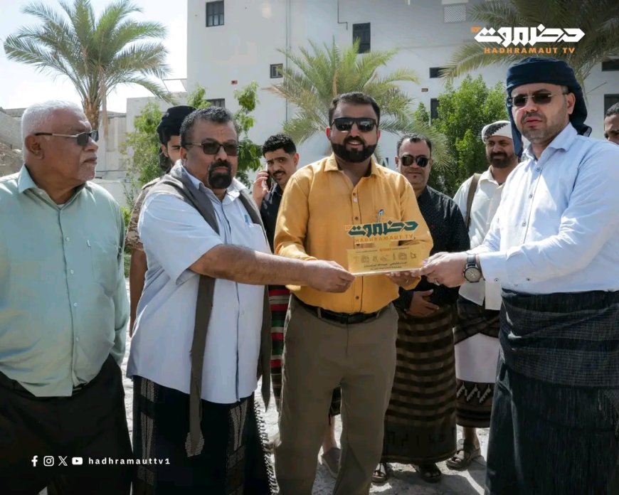قطاع تلفزيون حضرموت يكرّم السرية السابعة لحماية ديوان المحافظة وشباب حي السلام تقديرًا لجهودهم الأمنية