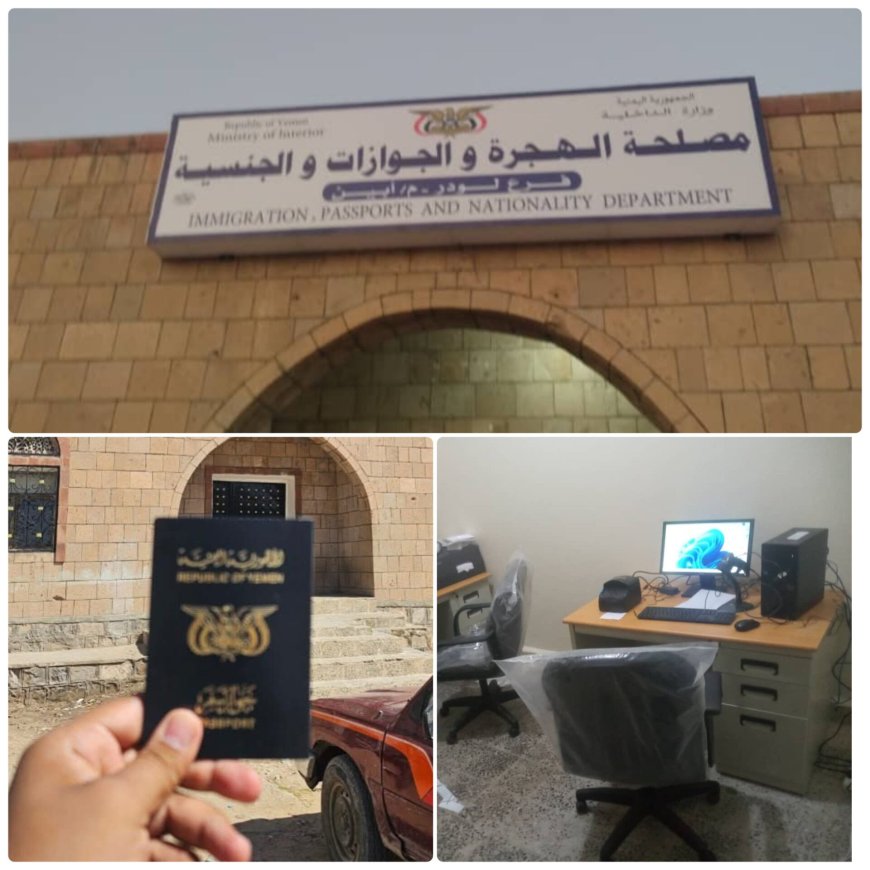 فرع جوازات لودر… نموذج للعمل المخلص والدؤوب