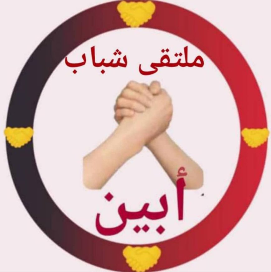 رئيس ملتقى شباب أبين يناشد العليمي بفتح طريق عقبة ثرة