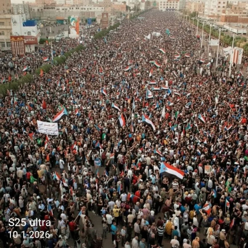 البيان الختامي الصادر عن المليونية التاريخية (الوفاء والصمود)