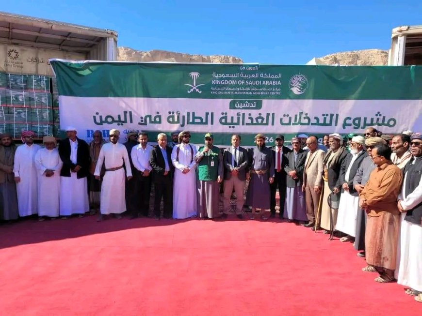 الوكيل العامري يدشن عملية التدخلات الإنسانية لأربعة مشاريع مقدمة من مركز الملك سلمان للإغاثة والأعمال الإنسانية