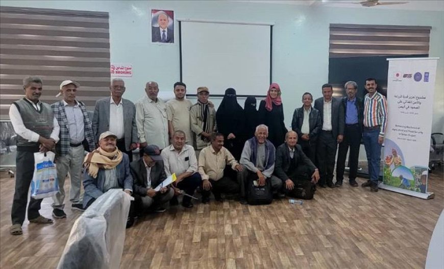 اختتام ورشة تدريب المدربين حول تحليل وتفسير ونشر المعلومات المناخية الزراعية في تعز