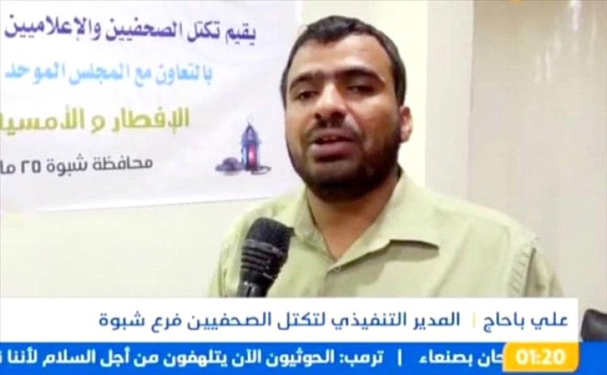 باحاج: استقلال الإقليم الشرقي استحقاق تاريخي ونموذج منتظر للاستقرار والتنمية