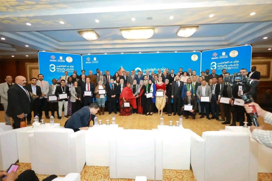 بلادنا تشارك في النسخة الثالثة من منتدى العاملين بالشباب والرياضة
