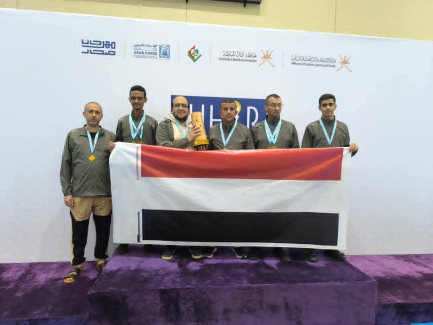 وزير الشباب يهنئ بطل العرب لاندية الشطرنج 