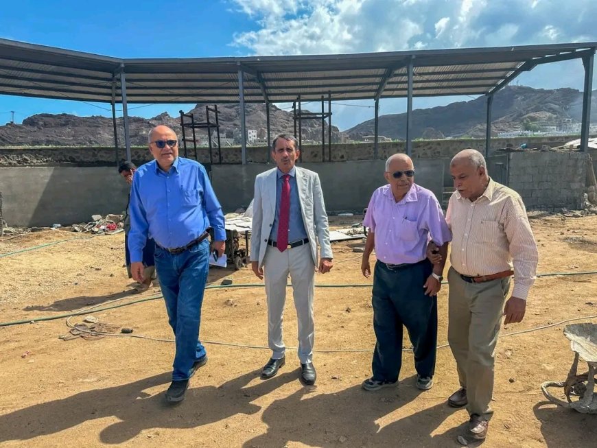 الوكيل الغتناني يتفقد سير عمل مشروع إعادة تأهيل المحجر البيطري في عدن