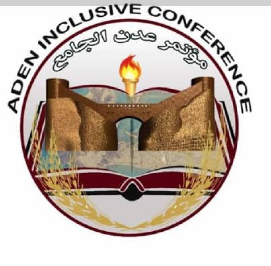 مؤتمر عدن الجامع يصدر بيان هام 