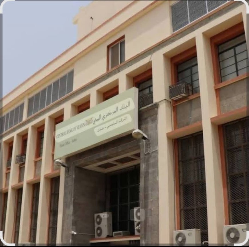 عودة الإيرادات إلى حضن الدولة: خطوة إصلاحية تعيد الاعتبار للمال العام في عدن