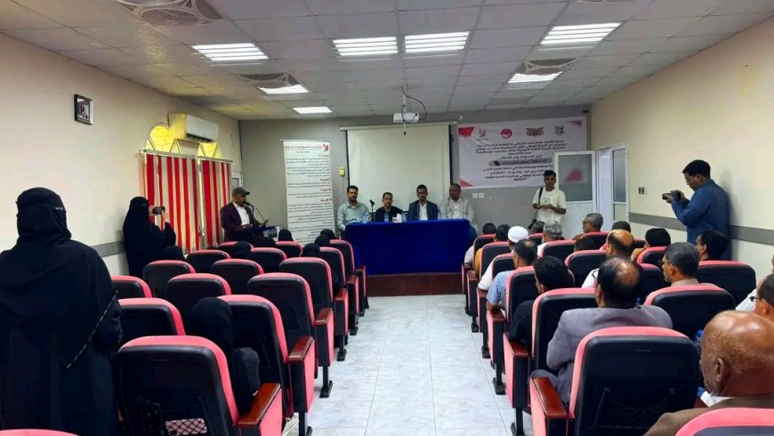 برعاية المحافظ الخنبشي وخلال فعالية تأبينية أُقيمت بالمكلا.. الوكيل الجيلاني يشيد بإسهامات الفقيدة الدكتورة إيمان عوض حاتم وأدوارها الاجتماعية الرائدة