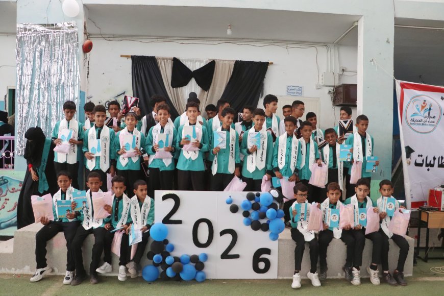 مدرسة سماء تبن الاهلية تكرم المتفوقين بحضور قيادات تربوية