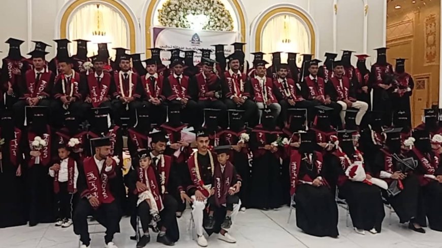 لحج تشهد تخرج دفعة جديدة من كوادر معهد صبر العالي للعلوم الصحية