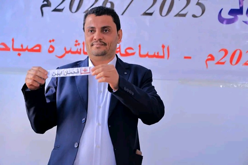 سحب قرعة دوري الدرجة الأولى بنظام الكل مع الكل ذهاباً وإيابا