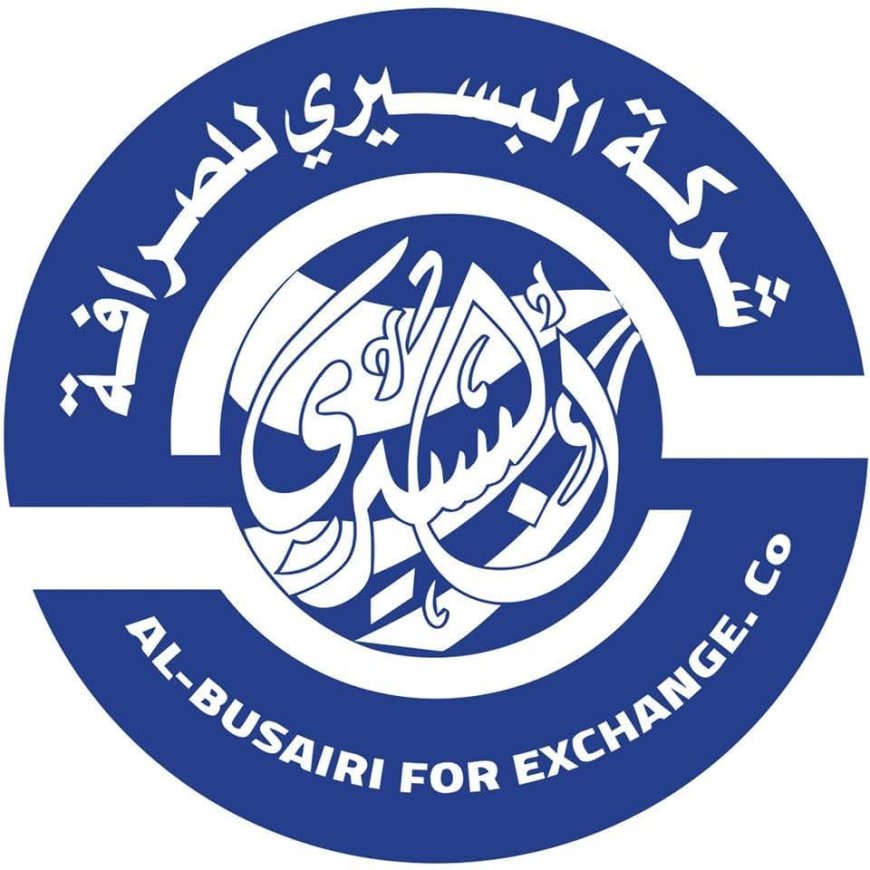 شركة البسيري تنفي صحة أخبار متداولة بشأن صرف مرتبات تشكيلات عسكرية