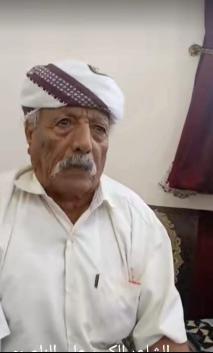 رئيس تنفيذية انتقالي أبين يعزي في وفاة المناضل والشاعر الكبير علي ناصر الناصري