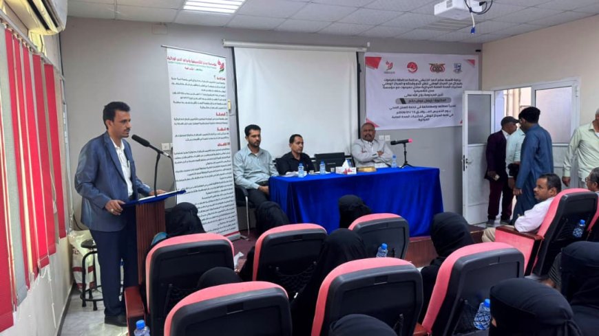 برعاية محافظ حضرموت حفل تأبين للفقيدة الدكتورة أيمان عوض حاتم بالمكلا