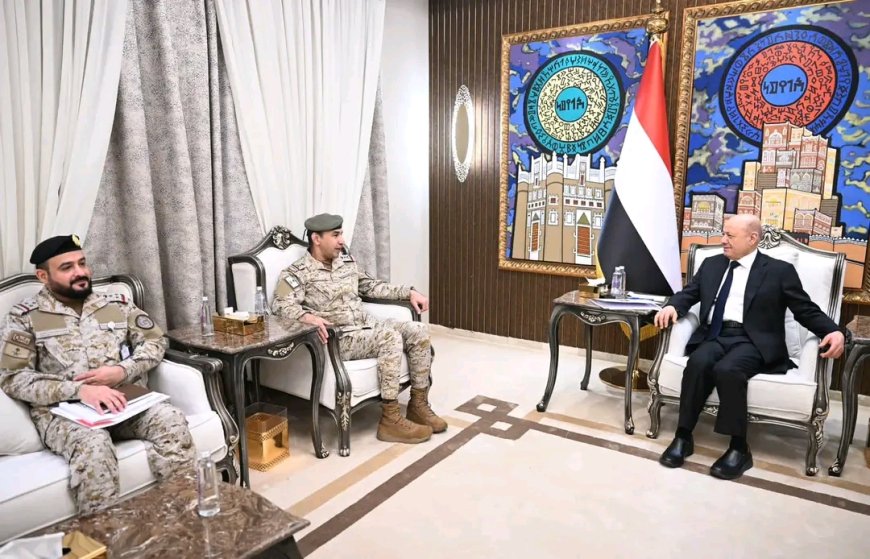 رئيس مجلس القيادة يستقبل قائد القوات المشتركة ويؤكد على شراكة استراتيجية واعدة مع المملكة